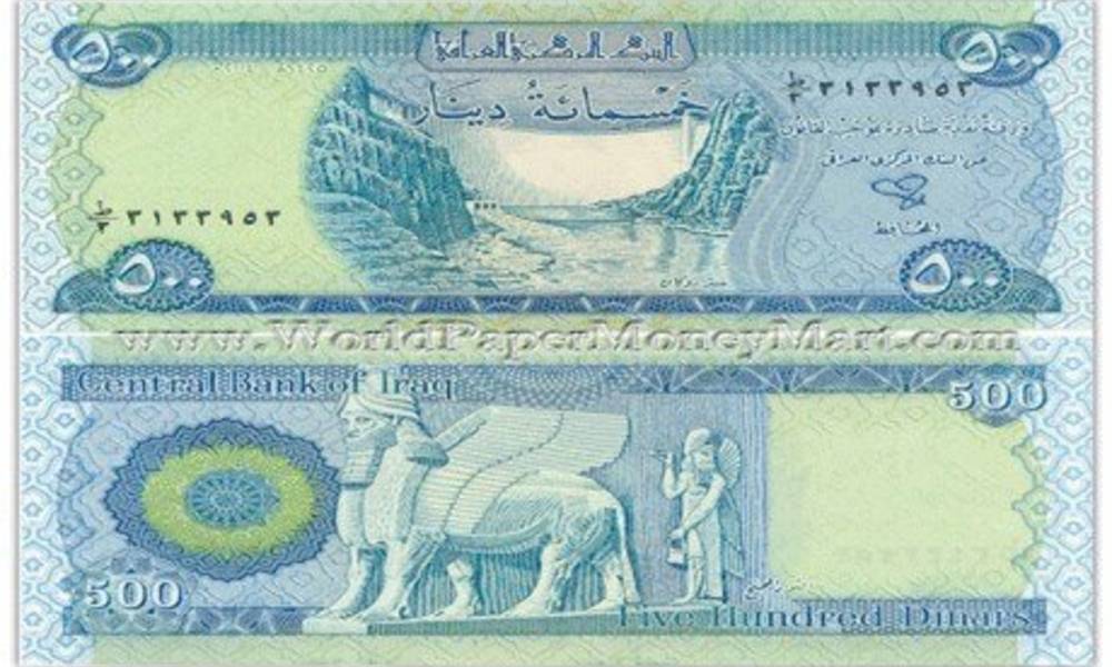 البنك المركزي يصدر عملة 500 دينار باللغة الكردية الى جانب اللغتين العربية والانجليزية