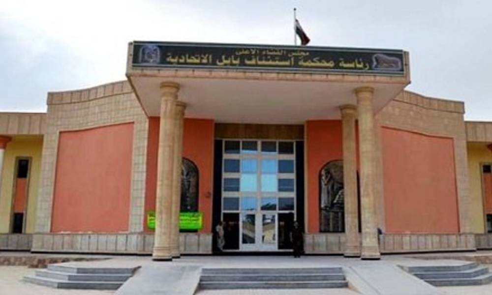 جنح الحلة: احكام بالحبس لعضو مجلس محافظة ومستشار المحافظ