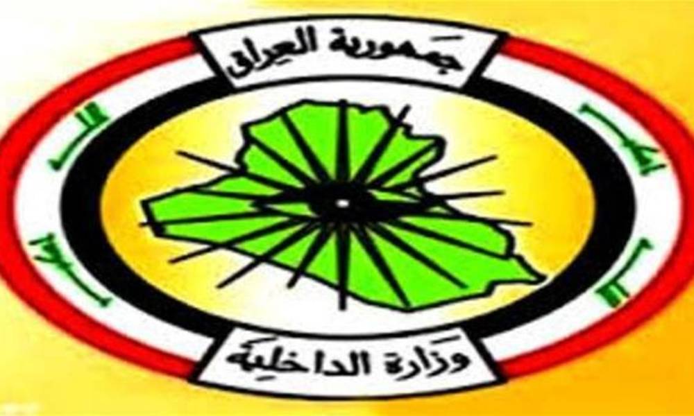 الداخلية العراقية تسحب مئات الهويات المزورة والنافدة في بغداد والمحافظات