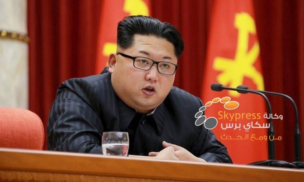 زعيم كوريا الشمالية يقيم وليمة لصانعي القنبلة الهيدروجينية