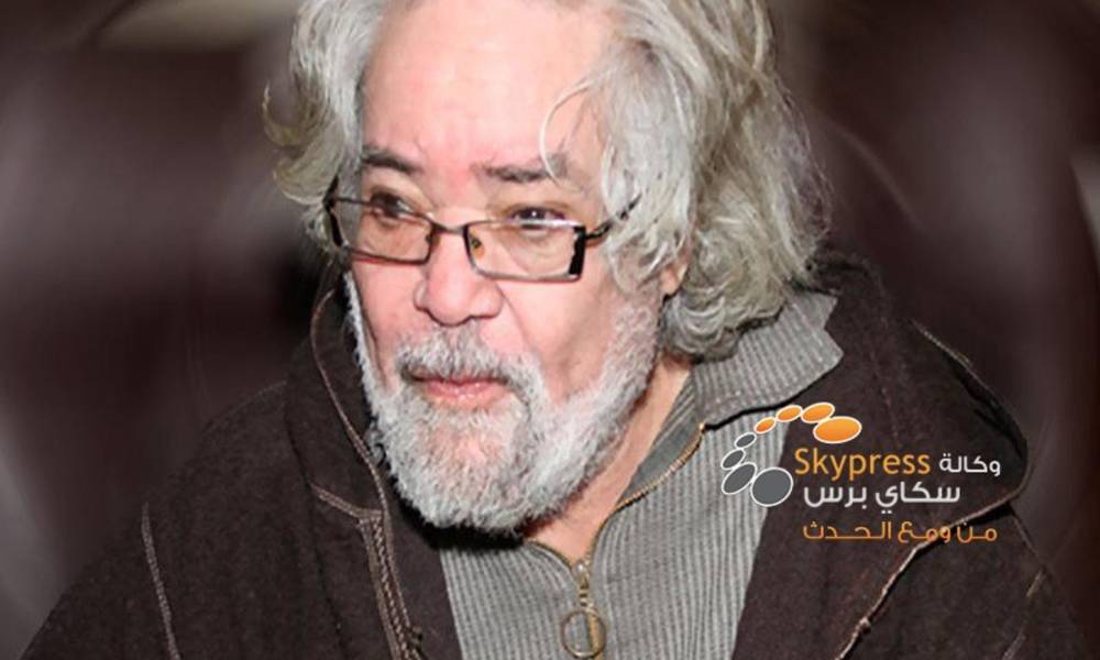 عميد المسرح المغربي الصديقي في ذمة الله عن عمر  يناهز 79 عاما