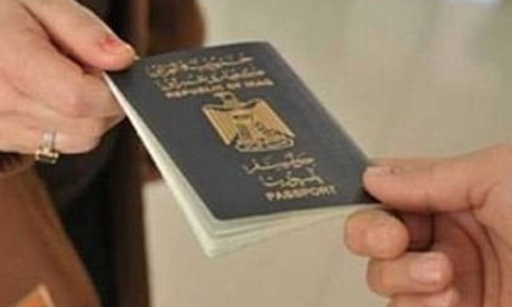 هذا مركز العراق في قائمة أقوى جوازات السفر في العالم