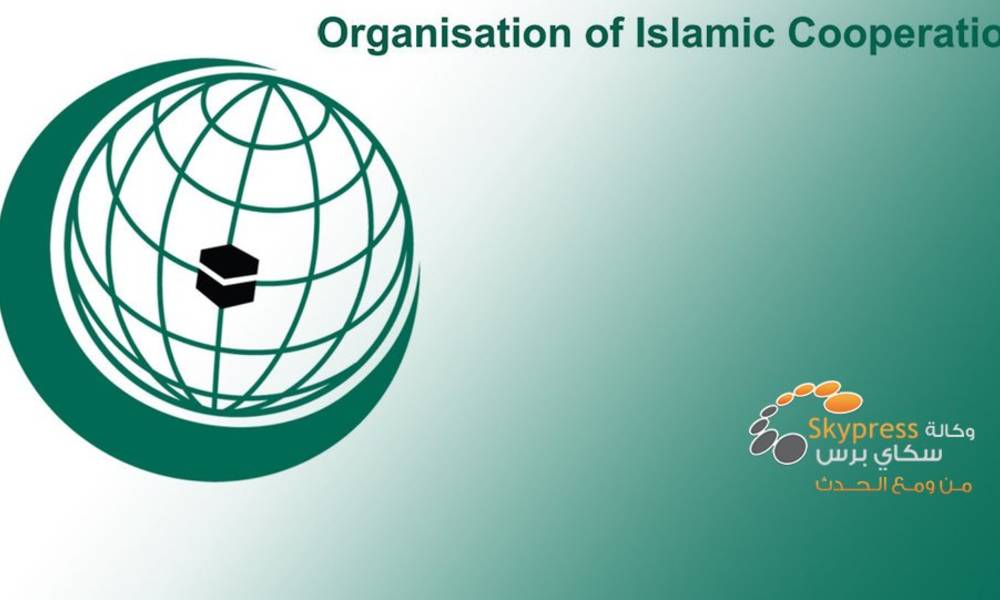 اجتماع طارئ للتعاون الاسلامي للرد على نتنياهو