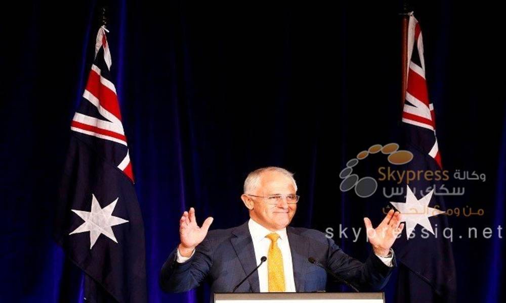 رئيس وزراء استراليا يعلن فوزه في الانتخابات