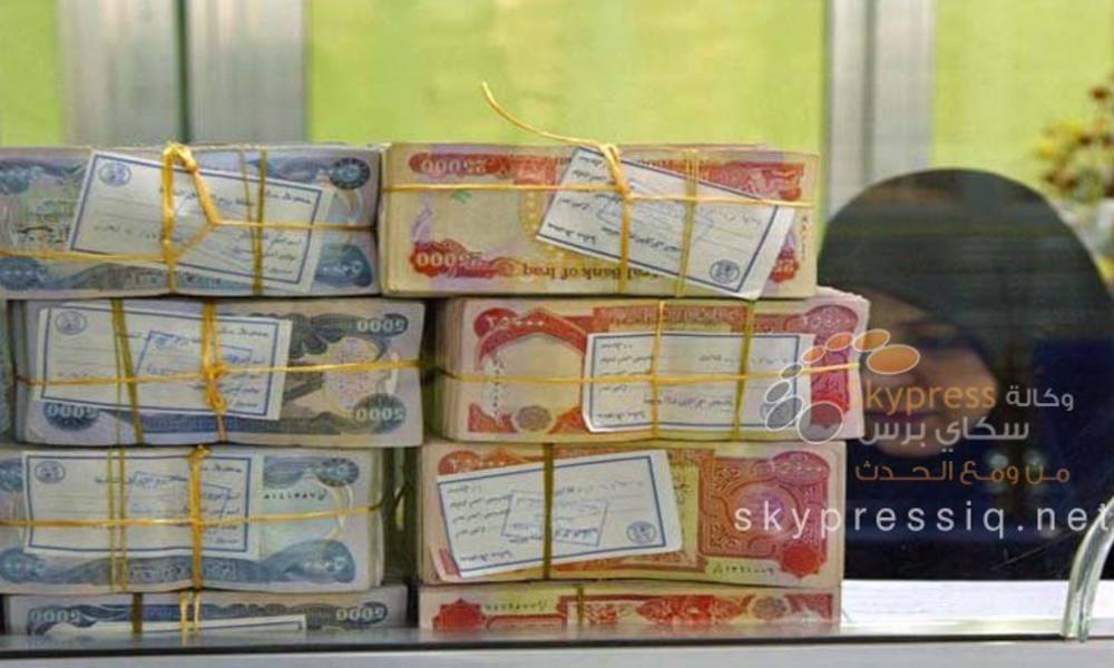 مصرف الرافدين يعلن رفع الفوائد عن المواطنين المودعين في بغداد والمحافظات كافة