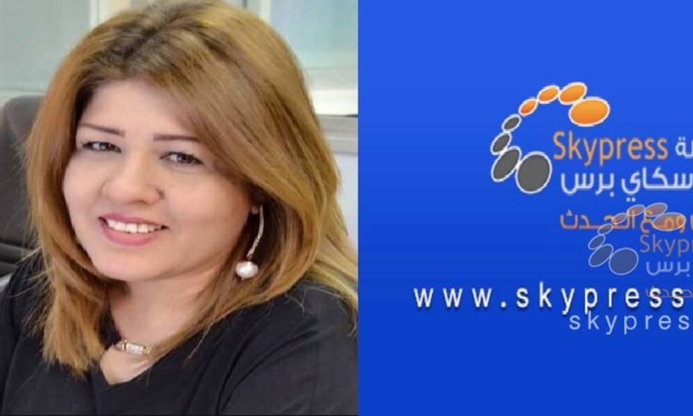 سكاي برس تدين اختطاف الصحافية افراح شوقي وتؤكد: كانت قلماً حراً بوجه الفاسدين
