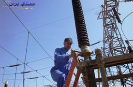 الكهرباء تعلن فقدان اكثر من 400 ميكا واط من الطاقة بسبب عمل ارهابي