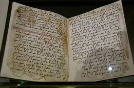 أقدم مخطوطة للقرآن تعرض لأول مرة للجمهور في بريطانيا