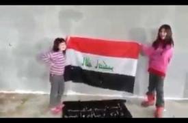 شاهد بالفيديو... ماذا يفعل اطفال كردستان بالعلم العراقي