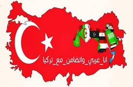 استطلاع للرأي يُظهر تأييد 65% من العرب لحملة "دعم البضائع التركية"