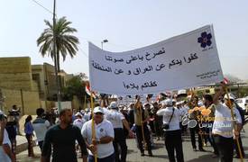 متظاهرون "غاضبون" يمهلون السفير التركي في بغداد 48 ساعة لمغادرة العراق