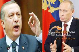 موسكو تُطالب تركيّا بالتعويض بعد إسقاطها "السوخوي" وأنقرة ترد: لن نفعل