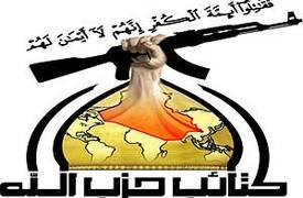 كتائب حزب الله تعلن "براءتها" من اختطاف الصيادين القطريين وتقاضي صحيفة روجت ذلك