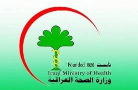 وزارة الصحة تقرر أخذ مبلغ "خمسة آلاف دينار" من مراجعين المستشفيات