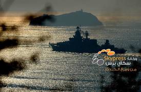 سفينة عسكرية روسية تعبر البوسفور الى سوريا تحت مراقبة تركية مشددة