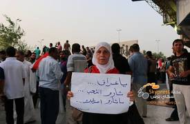 المئات من النساء يتظاهرن وسط بغداد دعما لمطالب المعتصمين