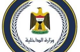 بالتفاصيل.. حالات فساد في قيادة شرطة بغداد أبطالها مواطن ومنتسب ومفتشية الداخلية تعتقلهما