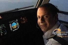 طيار الطائرة المصرية المنكوبة لم ينتحر