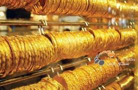 الذهب يستقر عند 216 الف دينار للمثقال الواحد