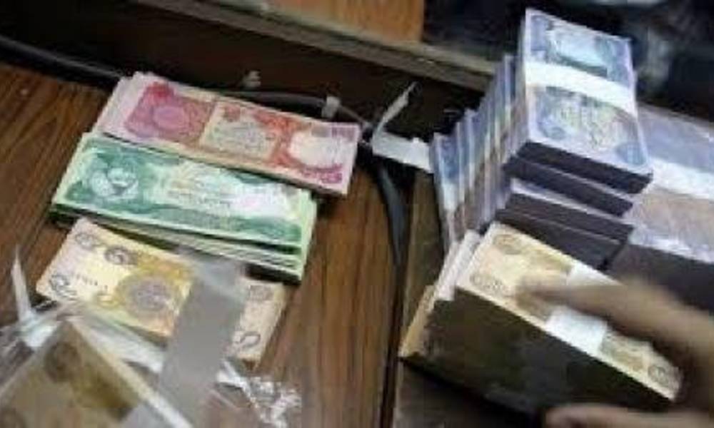 البنك المركزي يفرض غرامات بـ 400 مليار دينار على المصارف المخالفة للتعليمات