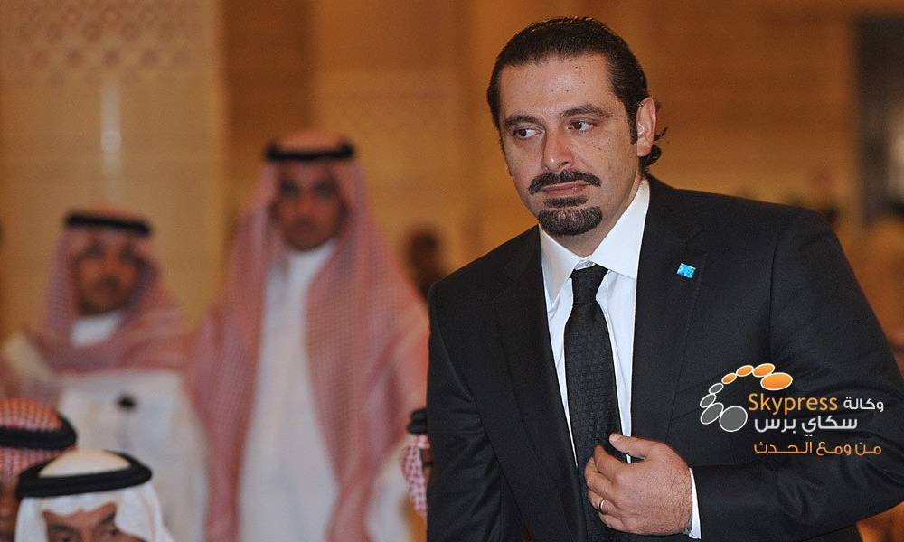 لماذا تخلت السعودية عن سعد الحريري ؟؟؟