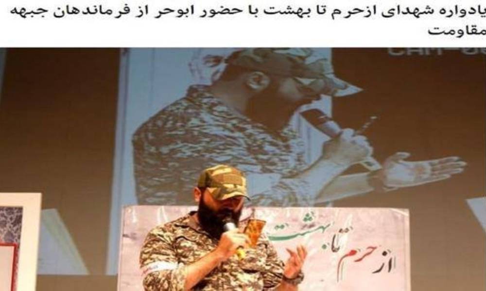 ايران تعتقل قيادي في الحشد الشعبي.. والسبب؟