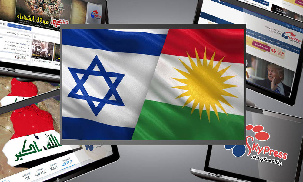 معاريف: كردستان يرفعون علم إسرائيل شكرا على تأييدها