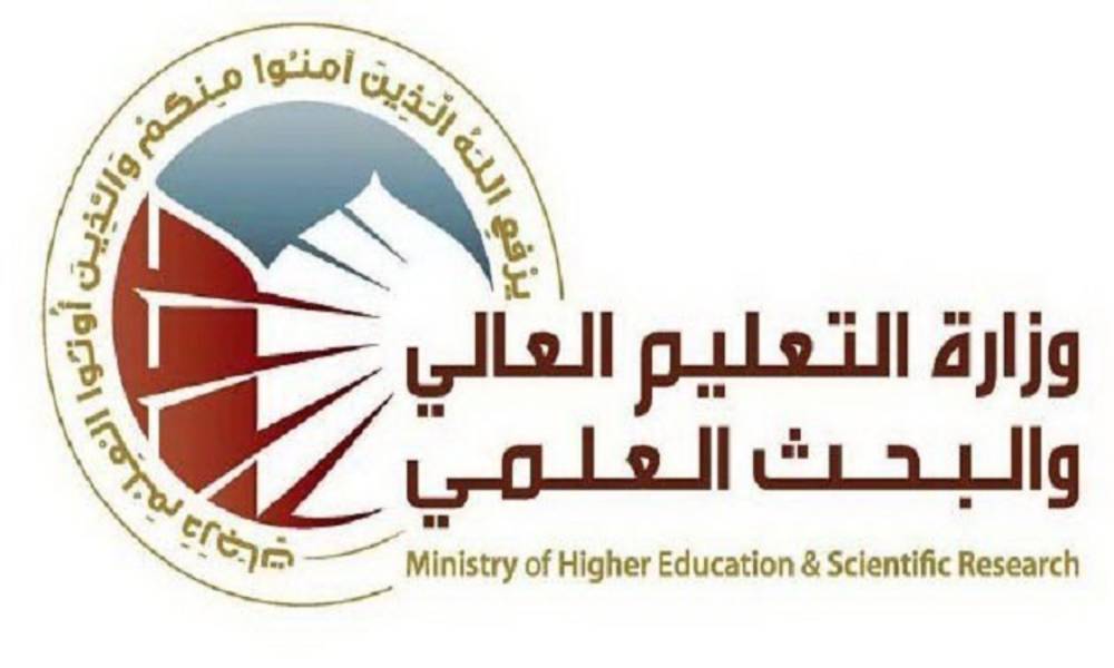 التعليم العالي تمنع "مرشحي الانتخابات" من ارتياد الجامعات