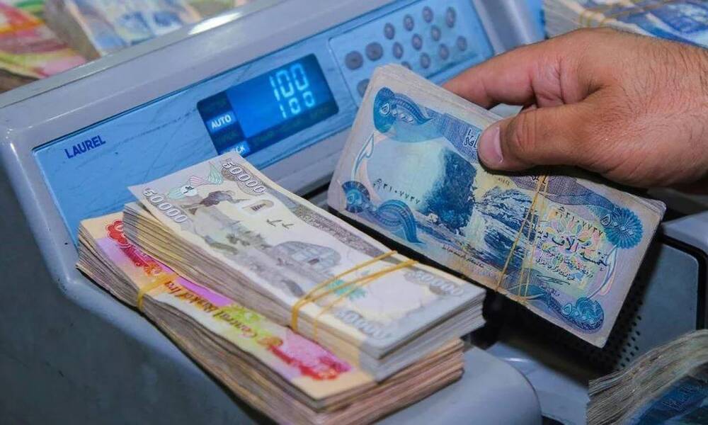 بمناسبة اليوم الدولي للمصارف.. مركز اقتصادي يدعو إلى إجراء مراجعة شاملة لعمل المصارف الحكومية والاهلية