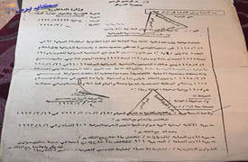 بالوثائق.. وزارة الداخلية توافق على منح الجنسية العراقية لتونسي ينتمي لداعش