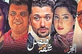 مسلسل "شقة فيصل" يقع في أزمة حقيقية بسبب مشاركة نجل محمود عبد العزيز