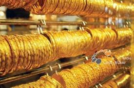 الذهب ينخفض الى 209 الف دينار للمثقال الواحد