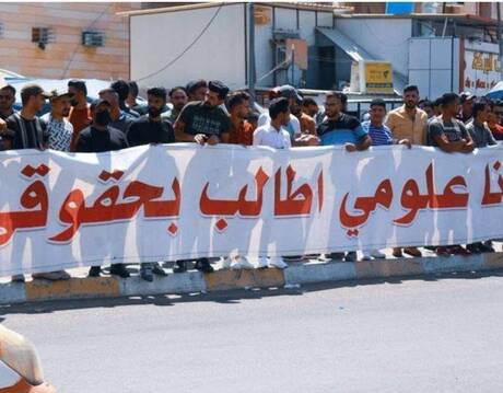 "التعينات في العراق" معايير توزيع جديدة.. ما علاقة التعداد السكاني بالامر؟