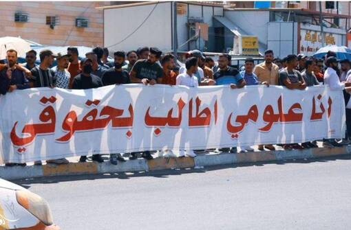 "التعينات في العراق" معايير توزيع جديدة.. ما علاقة التعداد السكاني بالامر؟